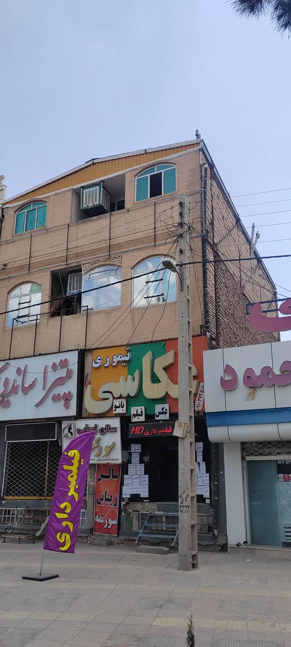 عکاسی تیموری - تصویر 3