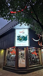 لوازم عکاسی یادمان