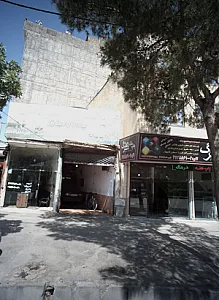 مشاور املاک یساولیان