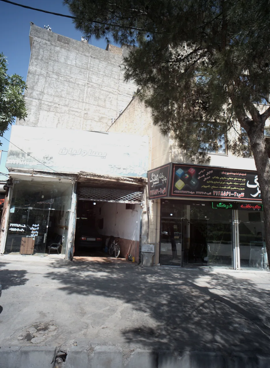 مشاور املاک یساولیان