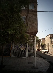املاک عبدالهی