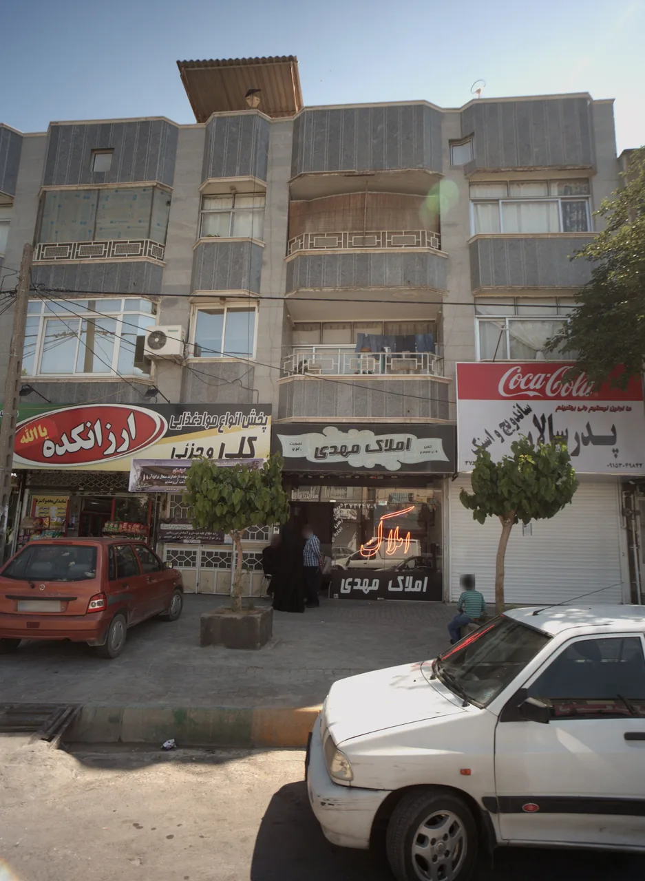 املاک مهدی