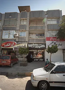 املاک مهدی