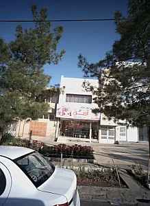 مشاور املاک آرین