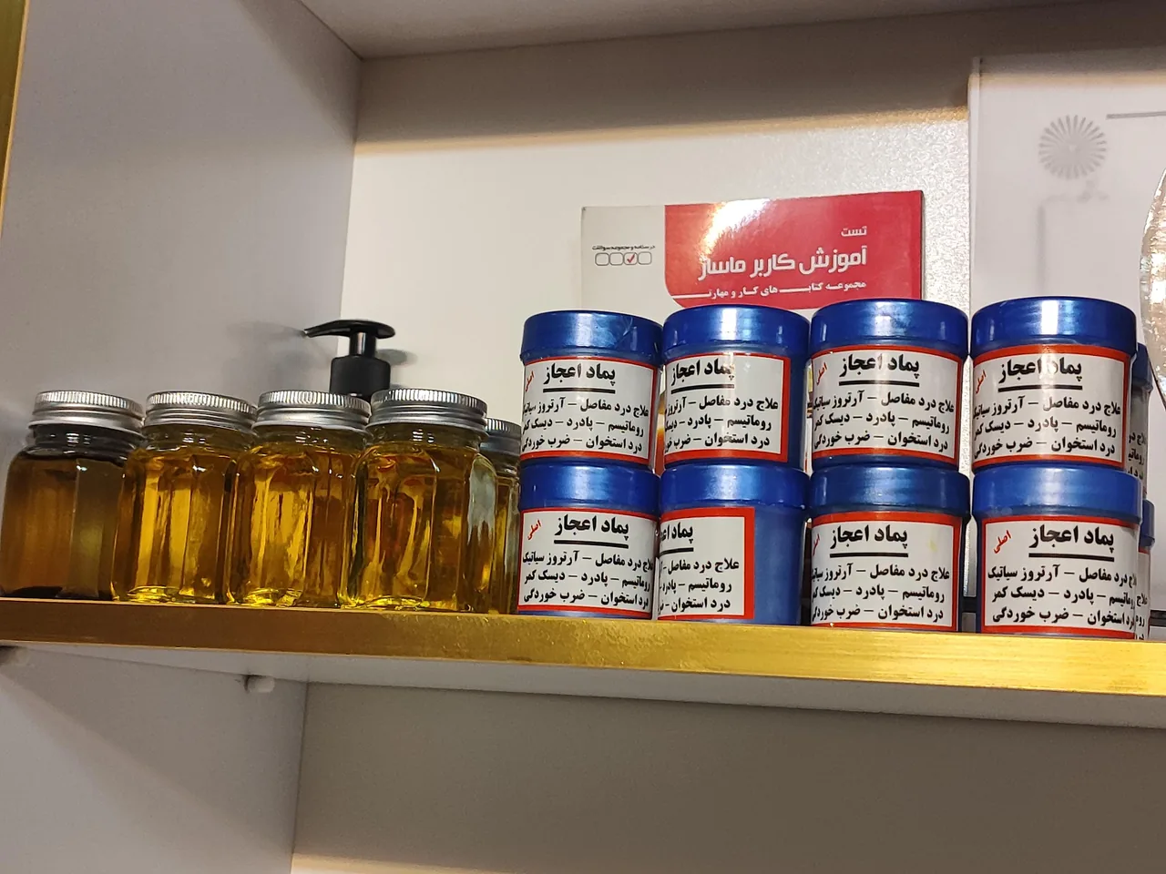 مرکز تخصصی ماساژ پارسا