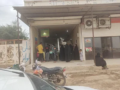 نانوایی