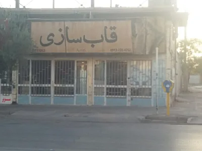 عکاسی مجید
