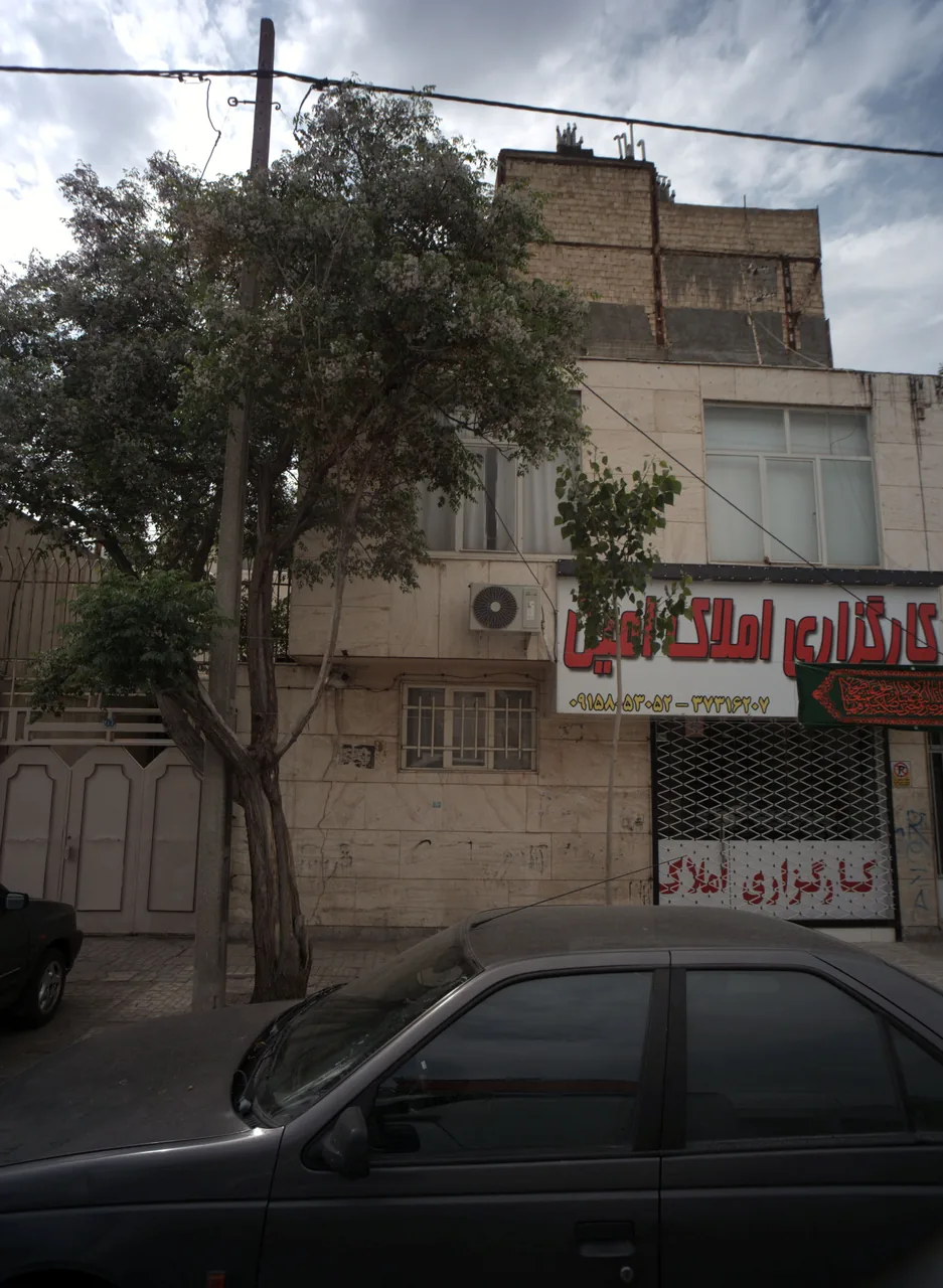 کارگزاری املاک امین