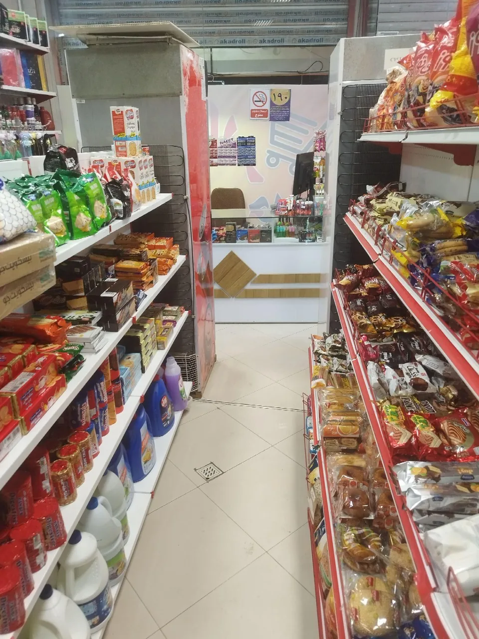 سوپرمارکت مادر - تصویر 3