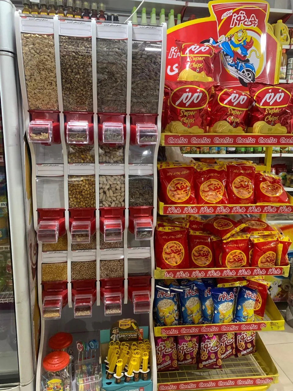 سوپر شیراز - تصویر 2