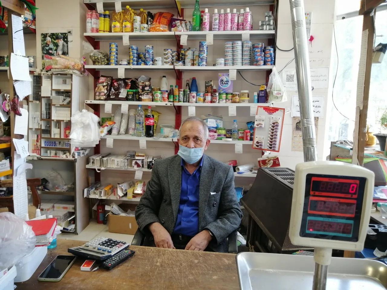 سوپر مارکت افضلی - تصویر 2