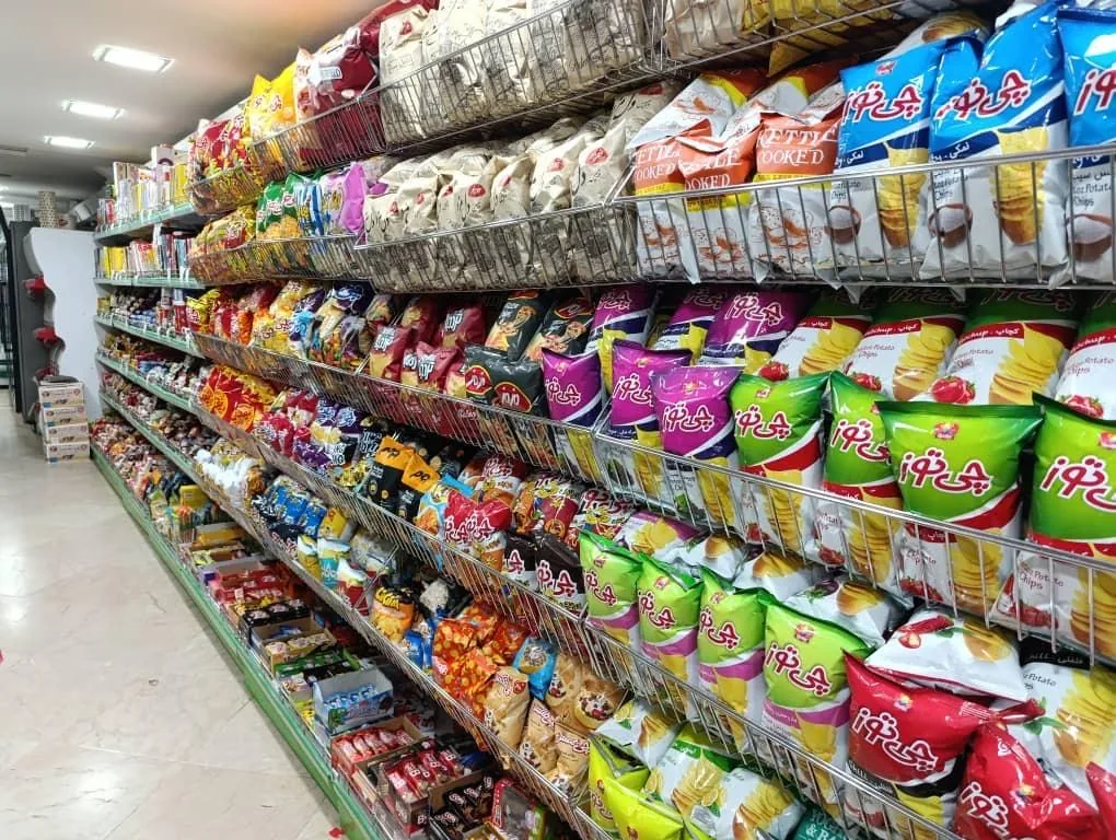 سوپر مارکت الماس