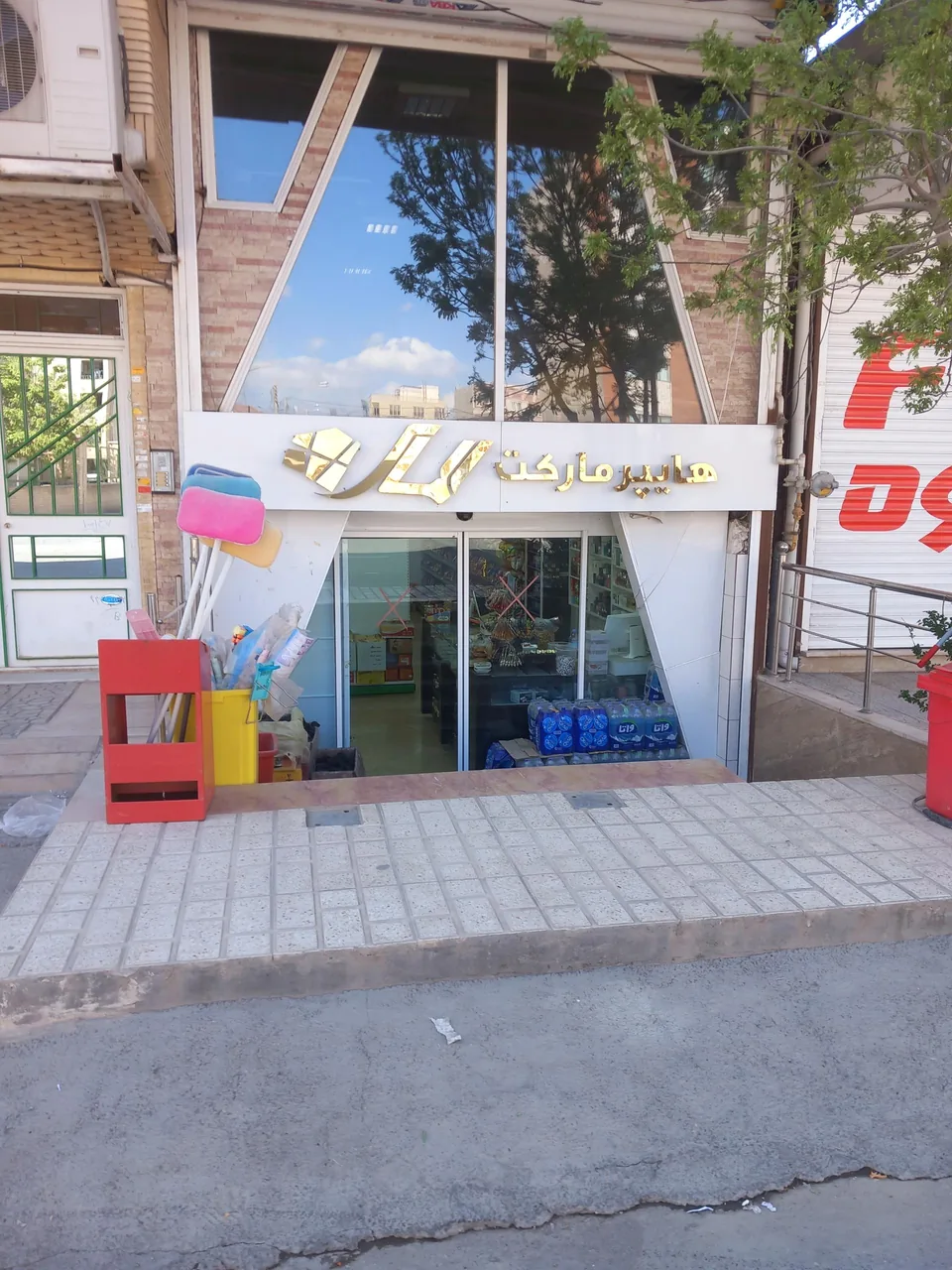 سوپر مارکت الماس - تصویر 5
