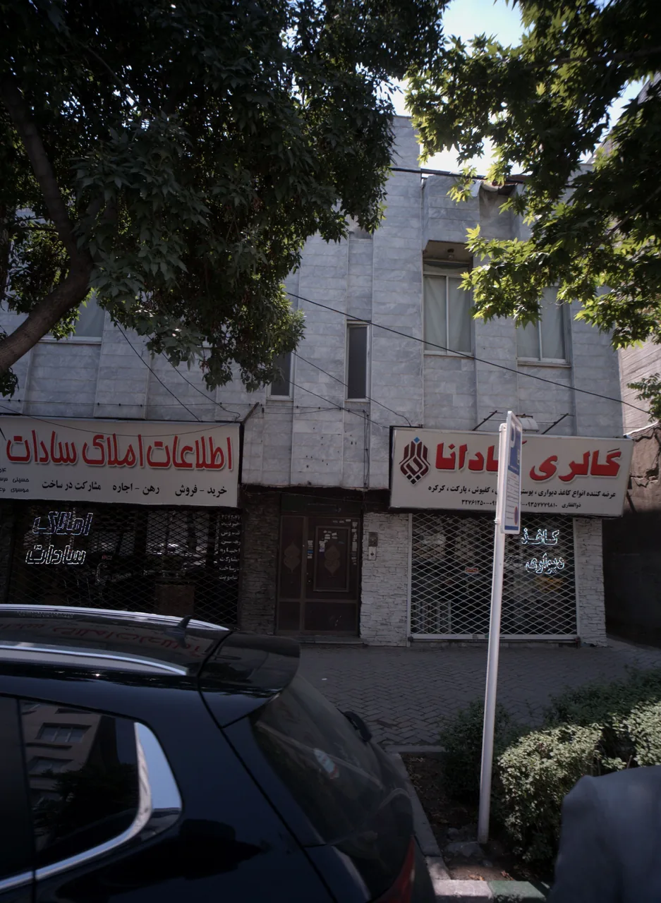 اطلاعات املاک سادات