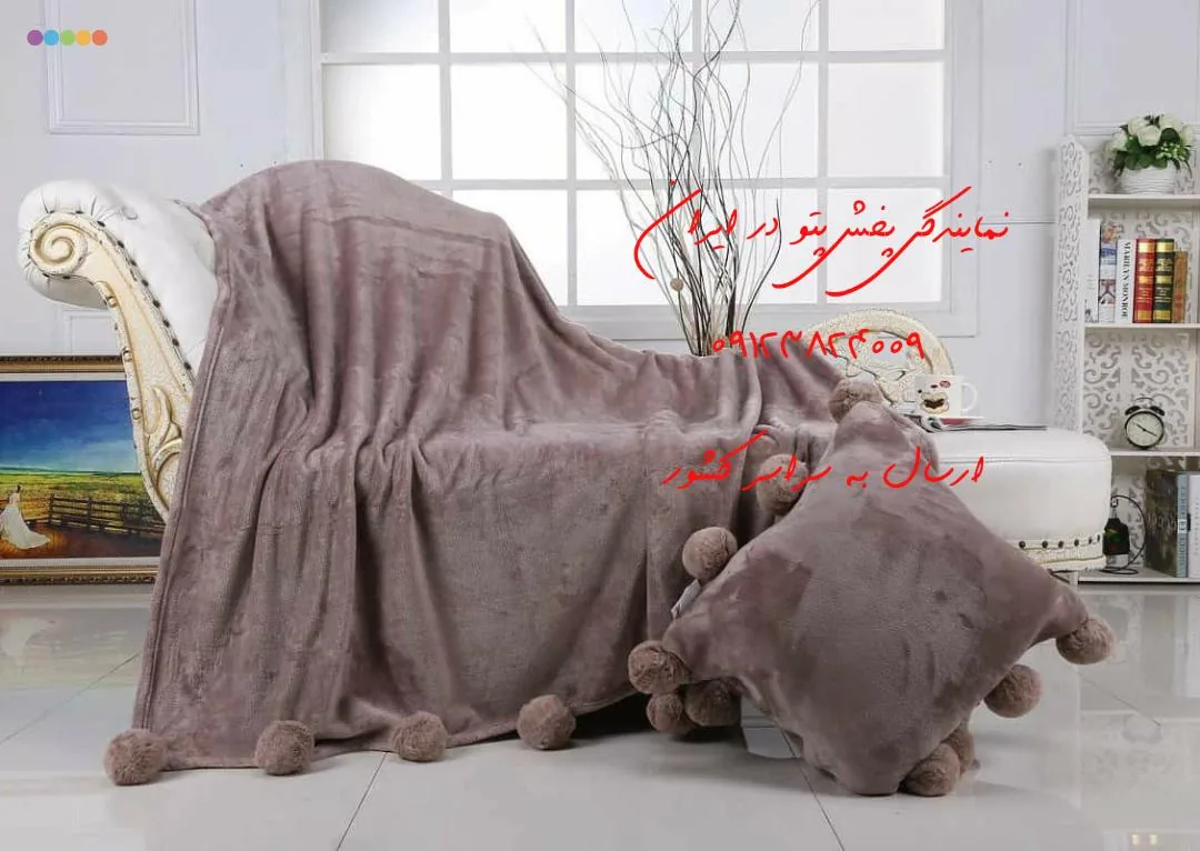روفرشی رحیمی