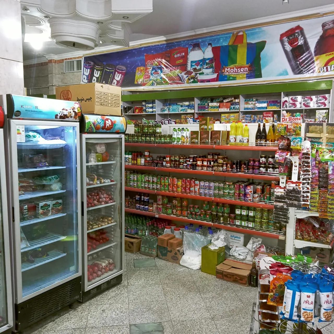 سوپرمارکت شبانه روزی سید - سوپرمارکت در کرمان - تصویر 3