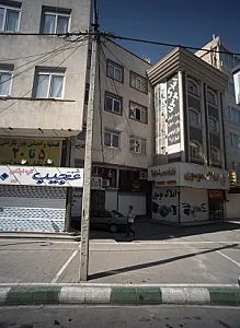 املاک موسوی