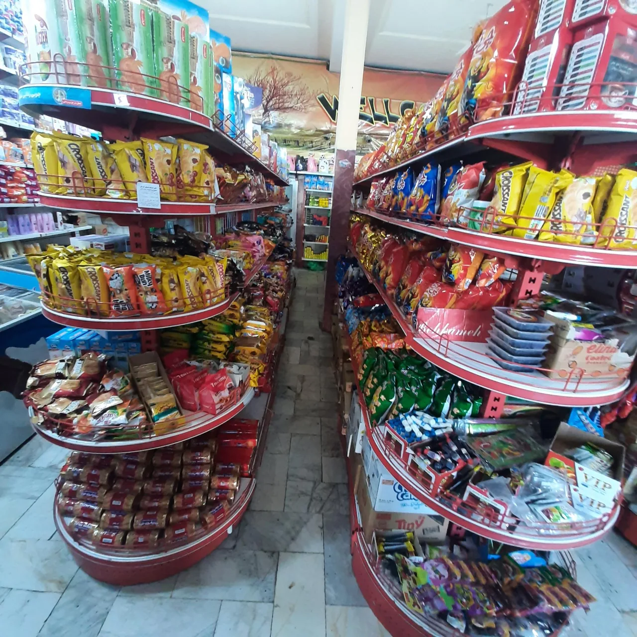 پاسارگاد مارکت - تصویر 4