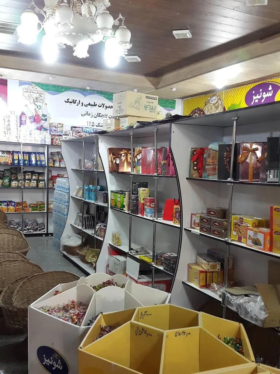 هایپر مارکت نمونه - تصویر 4