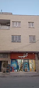 سوپر آفتاب