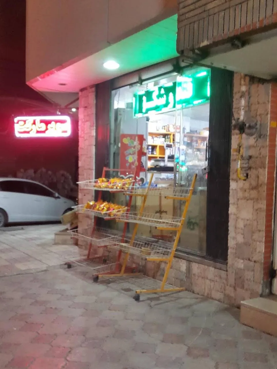 هایپر مارکت کارمانیا - تصویر 3