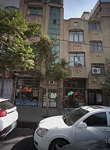 املاک باشتین