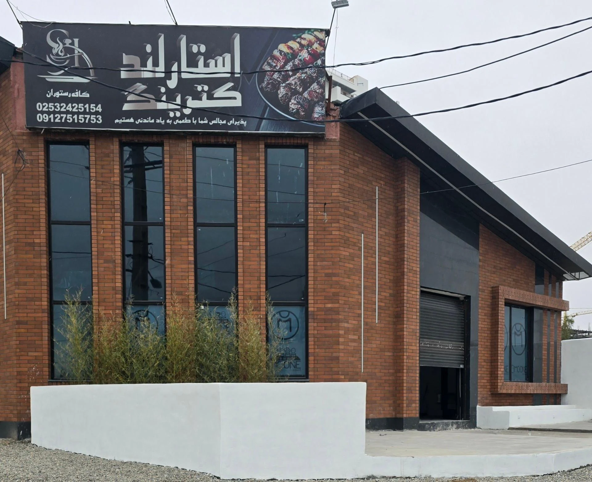 رستوران اجاق باشی - تصویر 2