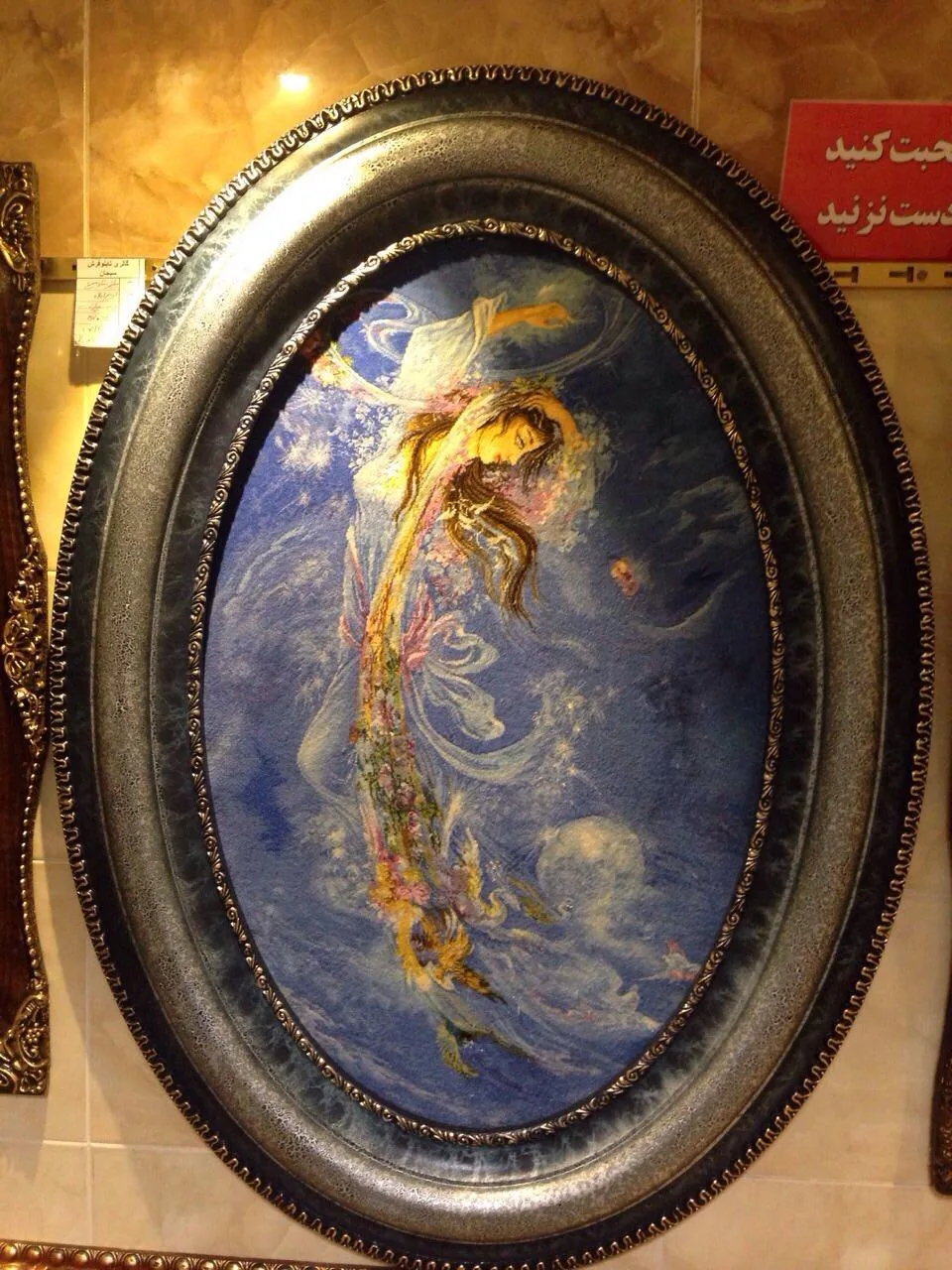 گالری تابلوفرش سبحان - تصویر 2
