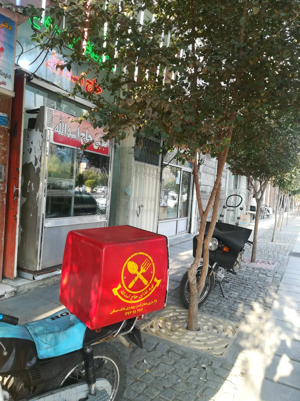 کبابی حاج اسدالله