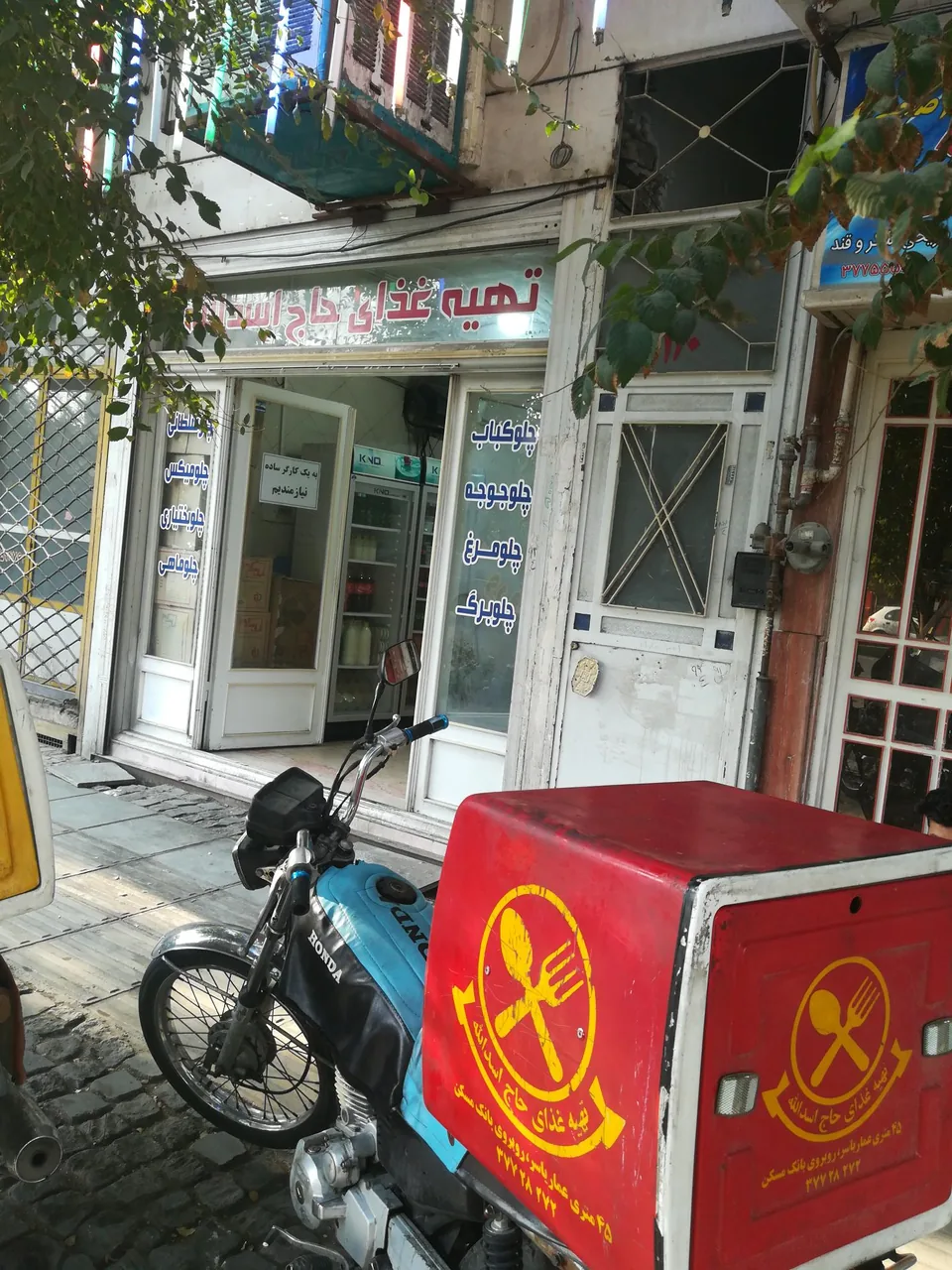 کبابی حاج اسدالله - تصویر 2