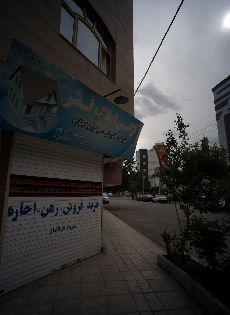 آژانس املاک قصر