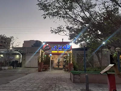 کله پزی خواجه