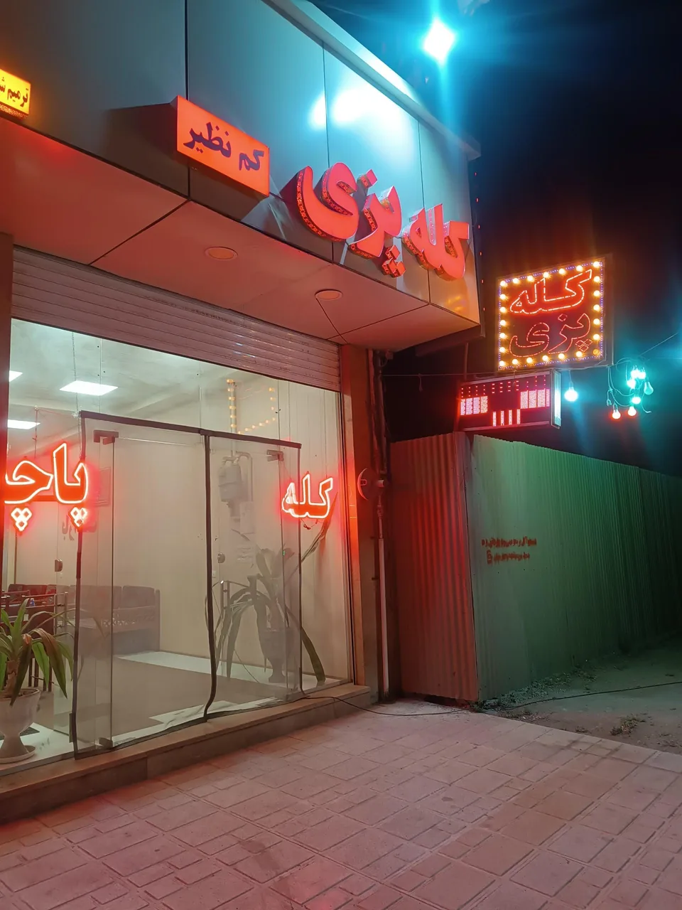 کله پزی کم نظیر - جگرکی و کله‌پاچه در کرمان