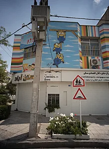 مسکن آراد