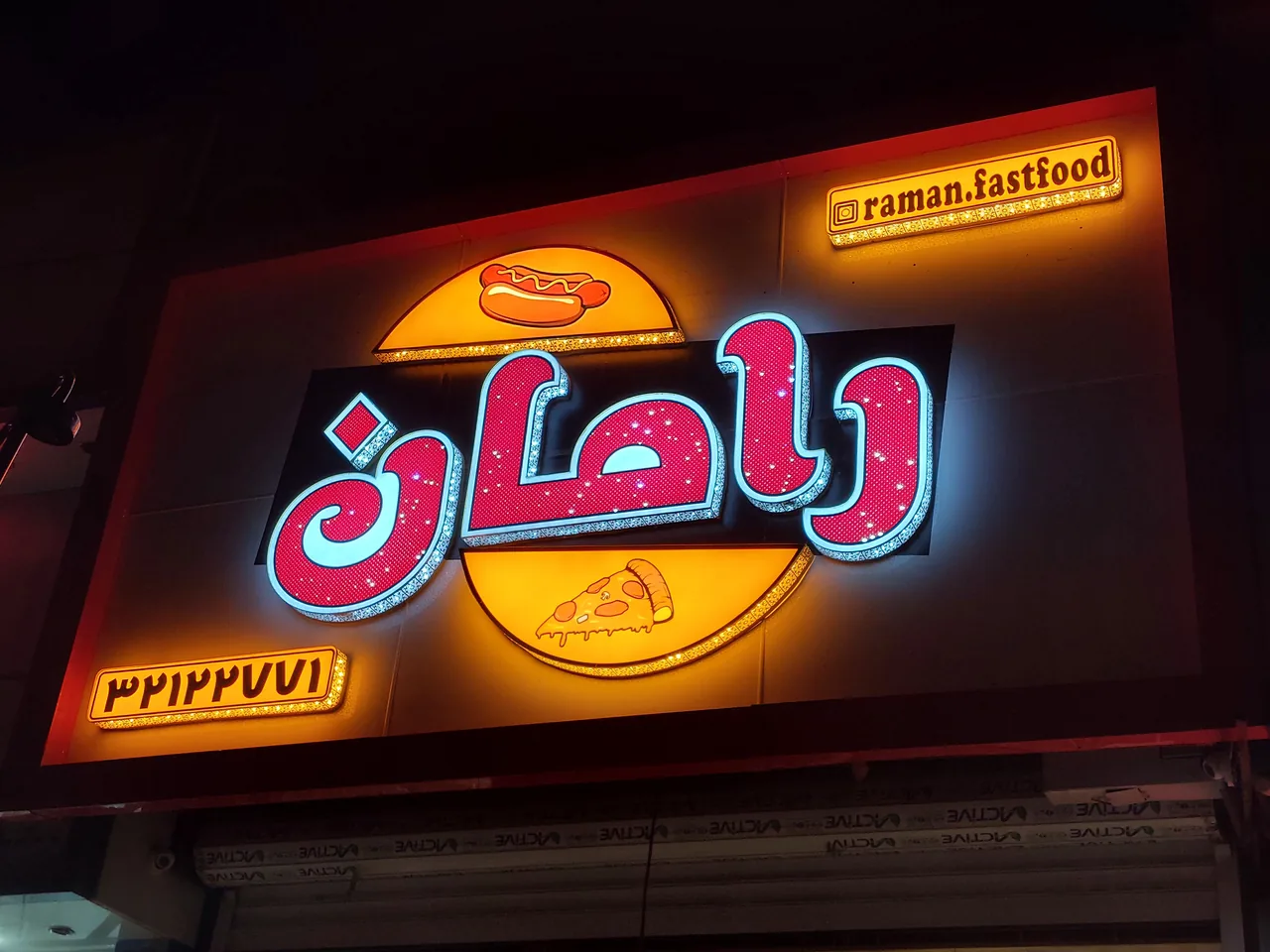 تابلو گوهرنما - تصویر 3