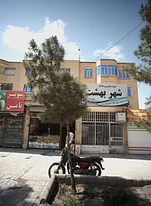 گروه مشاورین املاک شهر بهشت