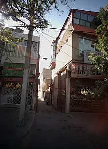 املاک آریانا