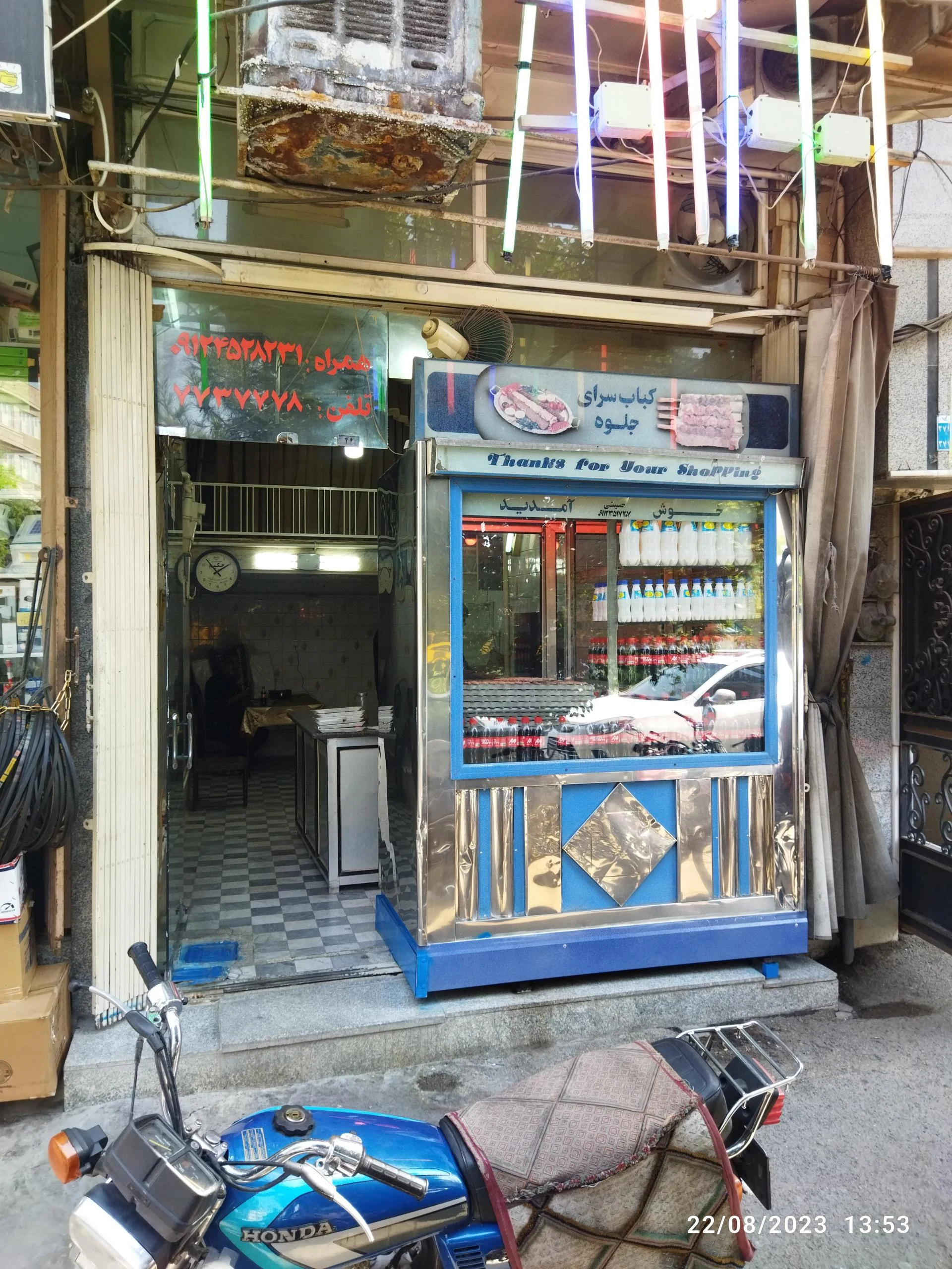 کبابی مهدیه