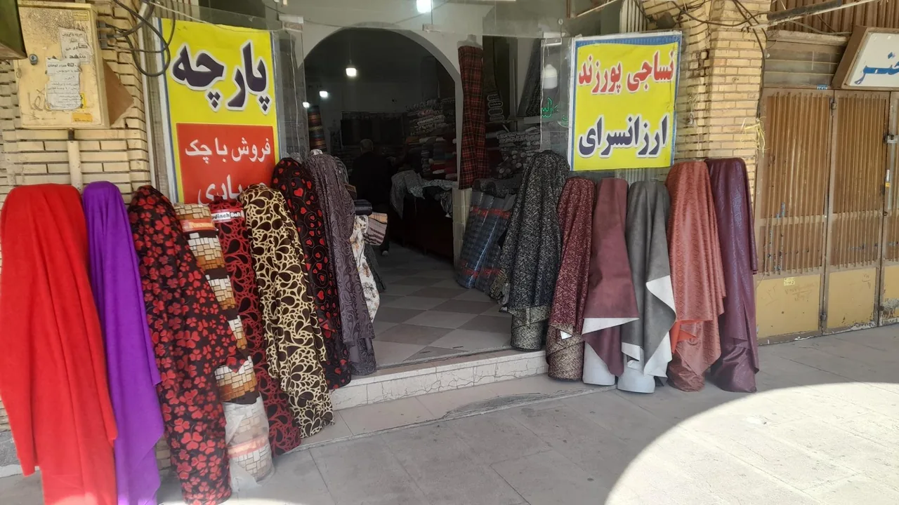 نساجی پورزند - تصویر 3