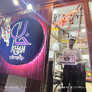 جگرکی خان