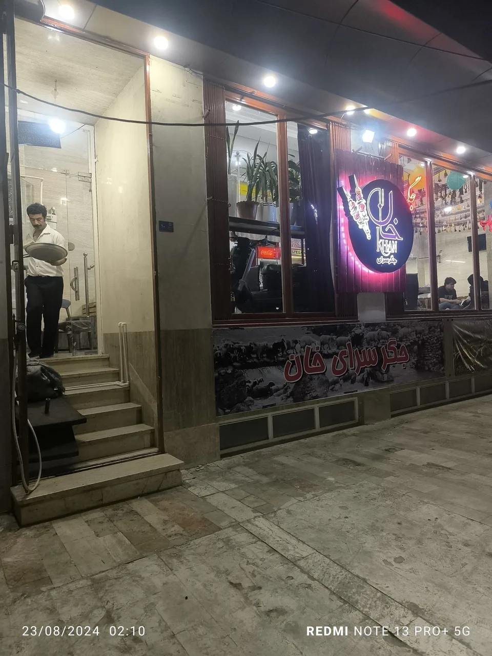 جگرکی خان - تصویر 3