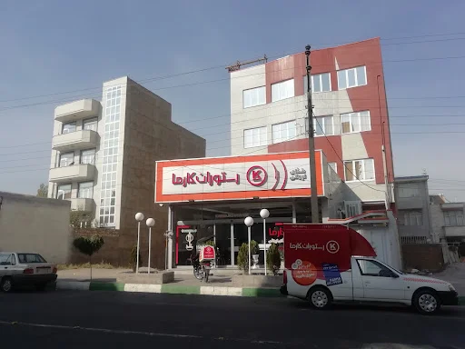 پیتزا کارما