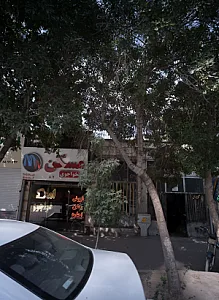 مسکن خواجوی