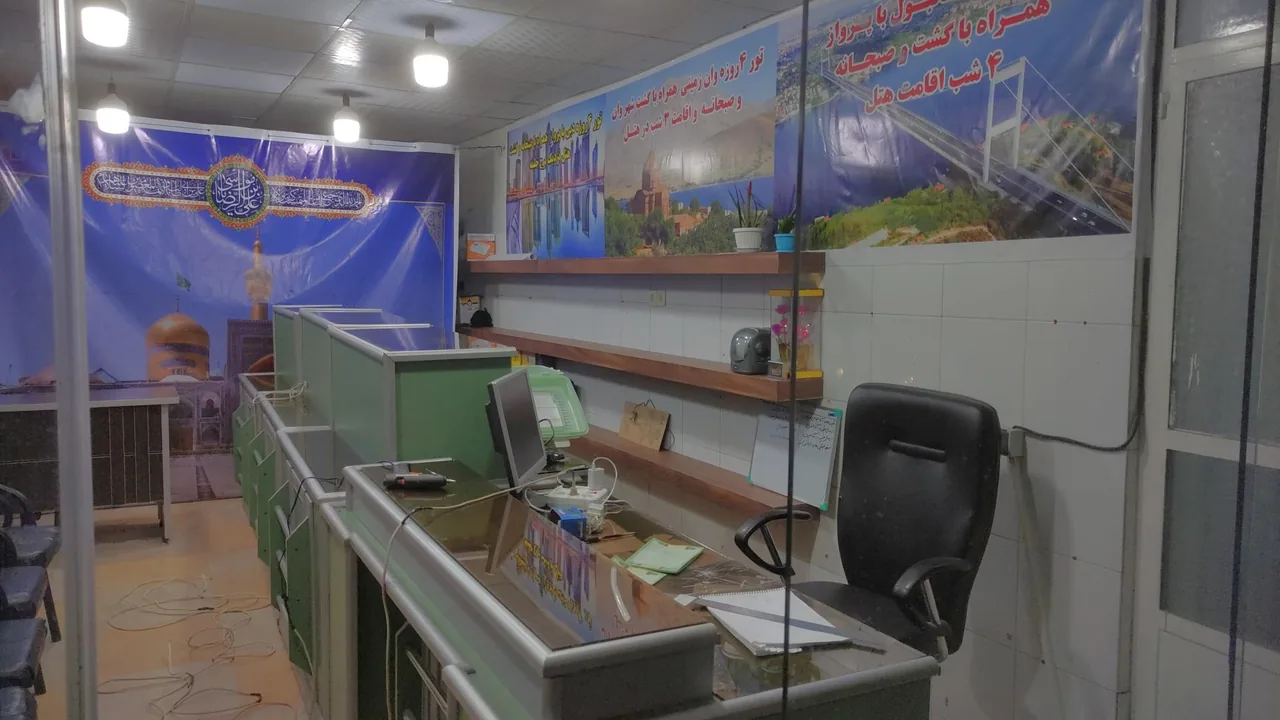 دفتر گردشگری ده صلاحی - تصویر 3