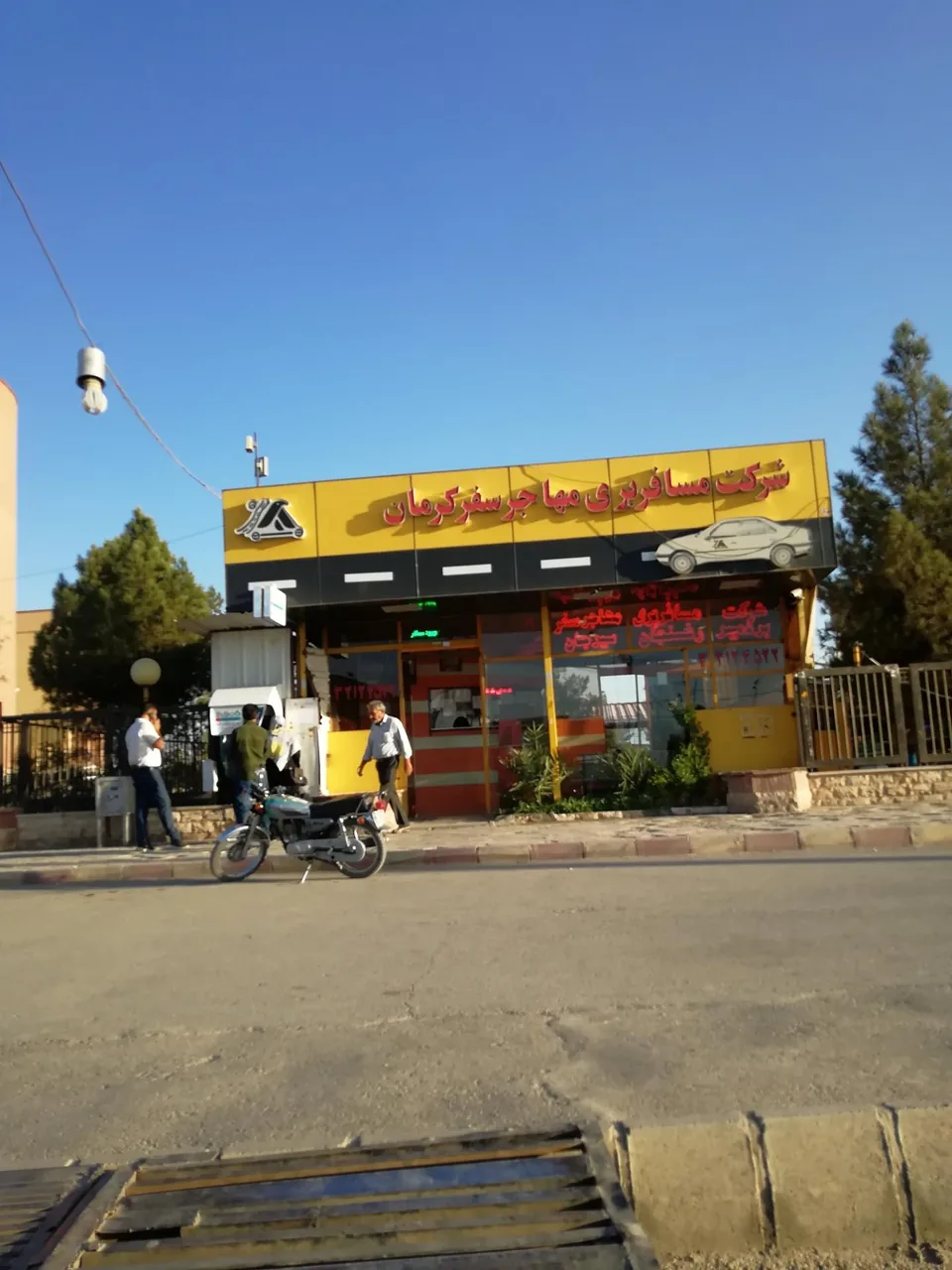 شرکت مسافربری مهاجر سفر کرمان - آژانس مسافرتی و گردشگری در کرمان