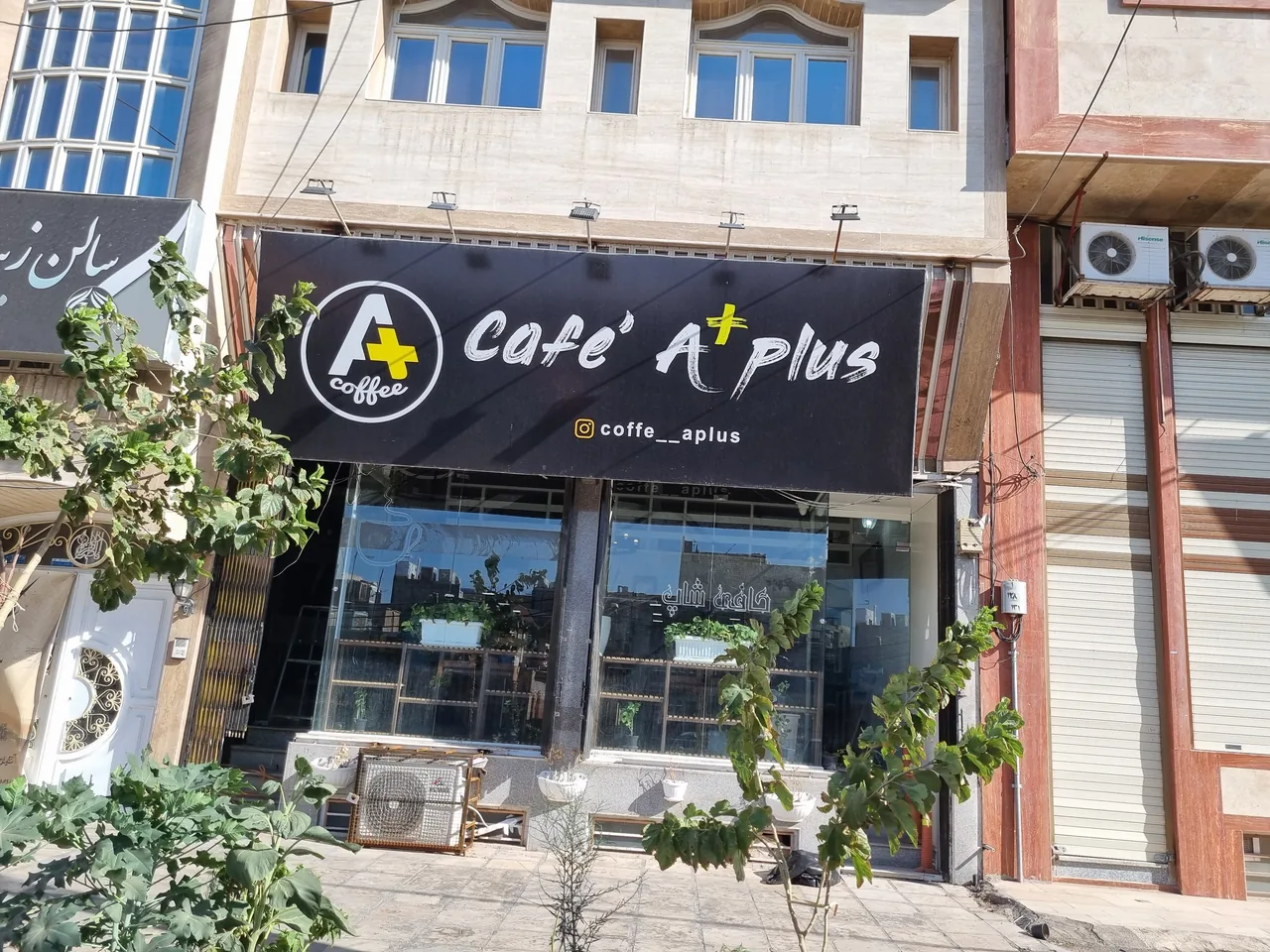 کافه A+ - تصویر 2