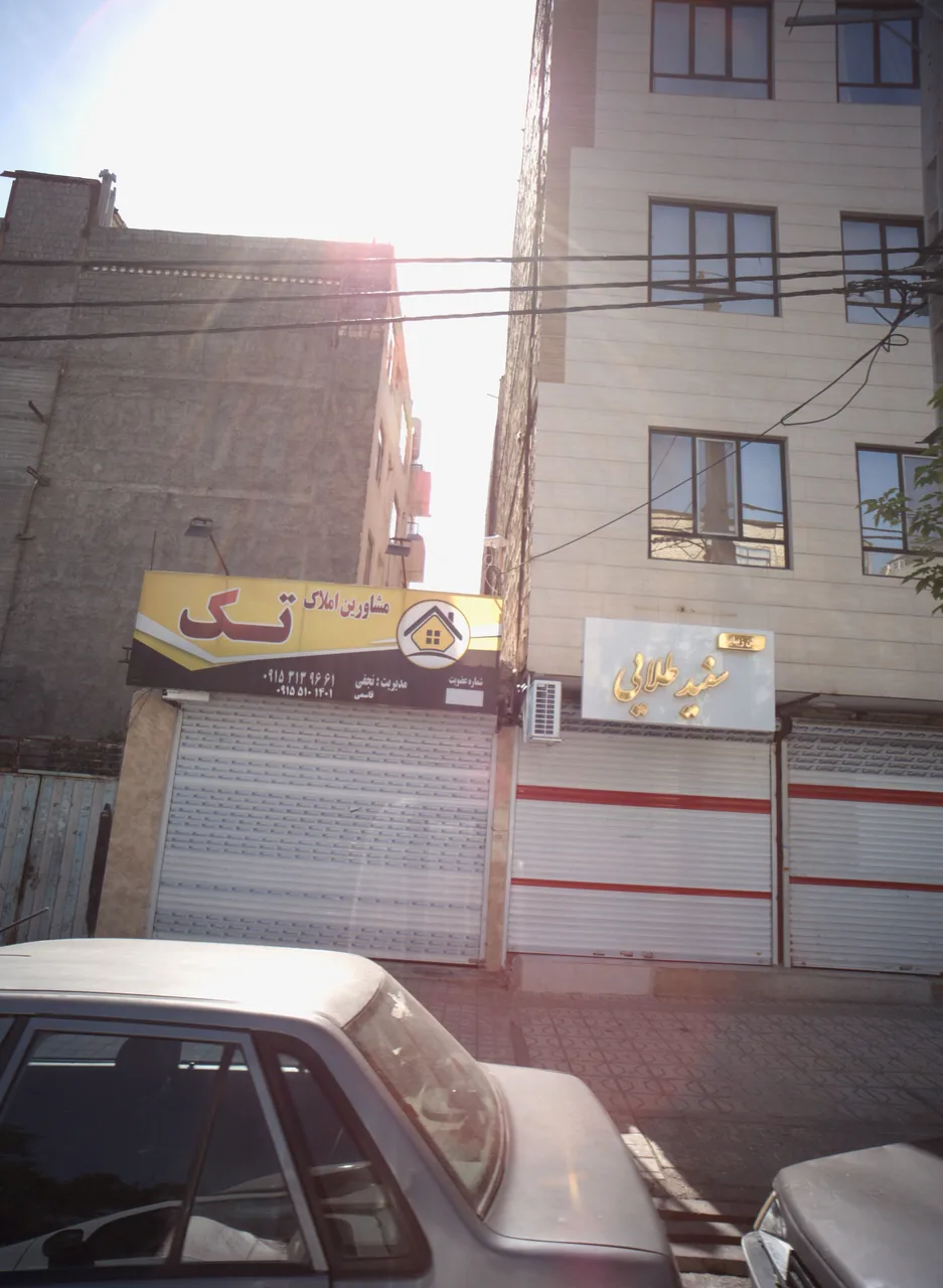 مشاورین املاک تک