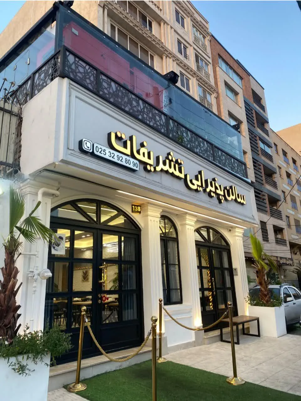 کافه رستوران  تشریفات - تصویر 2