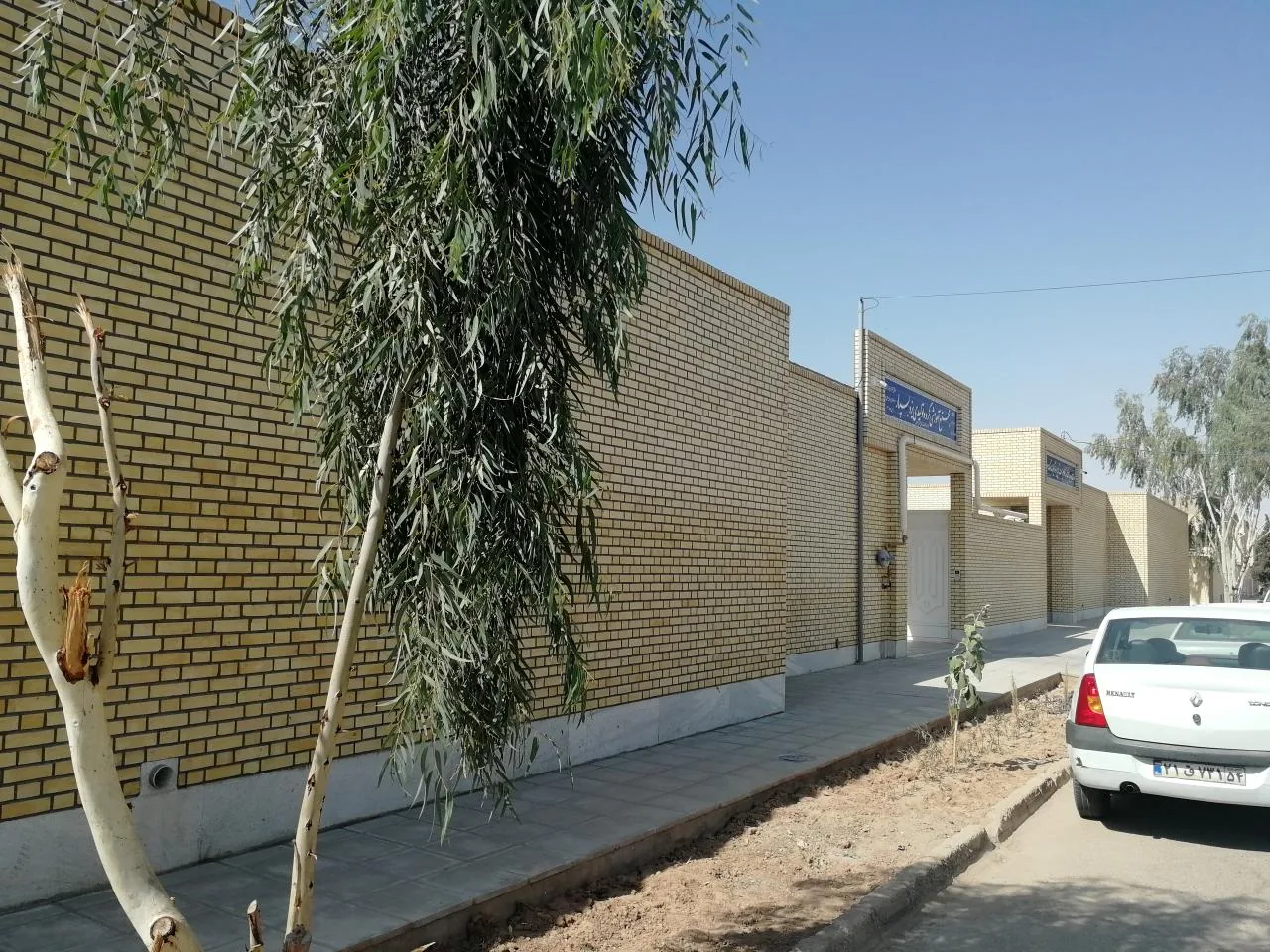 آموزشگاه جسمی حرکتی شهوازیان - تصویر 2