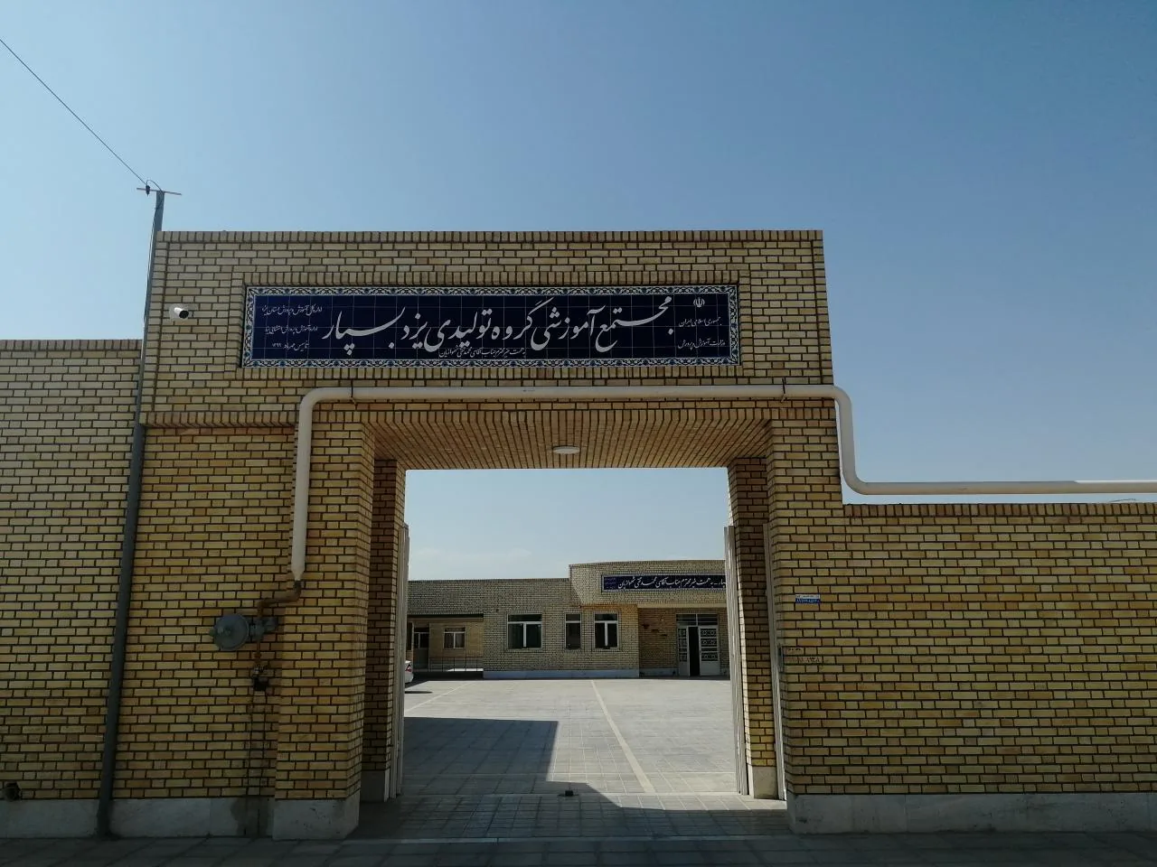 آموزشگاه جسمی حرکتی شهوازیان - تصویر 4